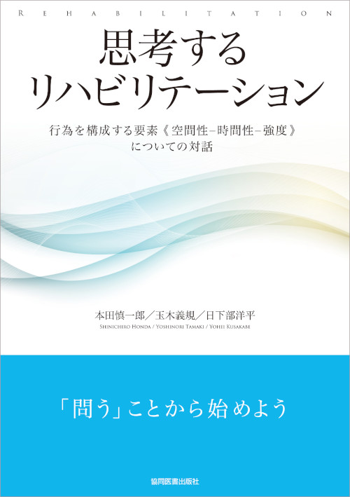 �w�v�l���郊�n�r���e�[�V�����x�\��