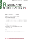 �F�m�_�o���n�r���e�[�V�����W���[�i���@No.25�\��