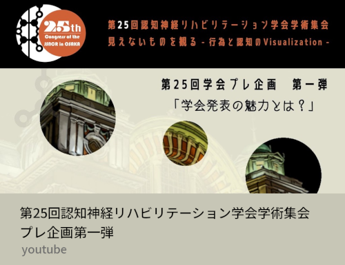 プレ企画第一弾